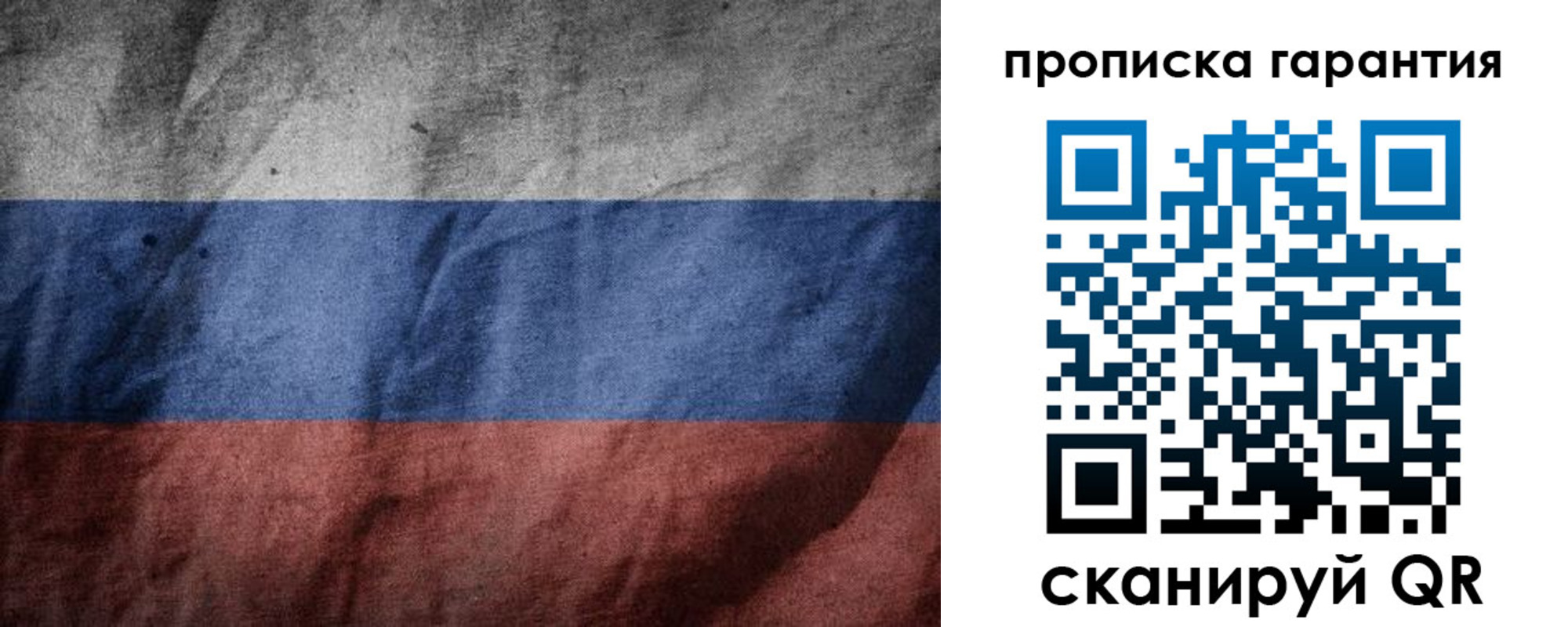 временная регистрация поиск в Искитиме