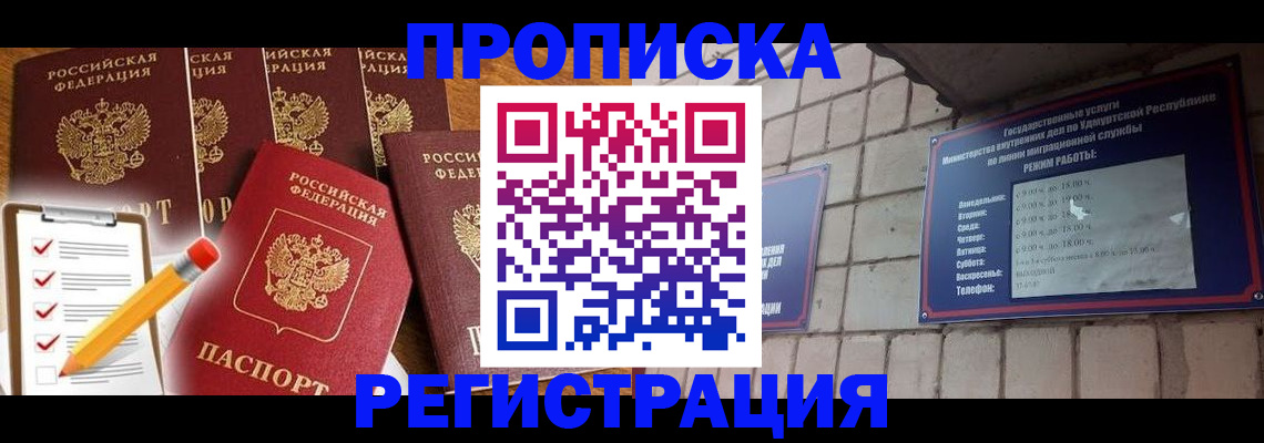 регистрация для дет. сада в Искитиме