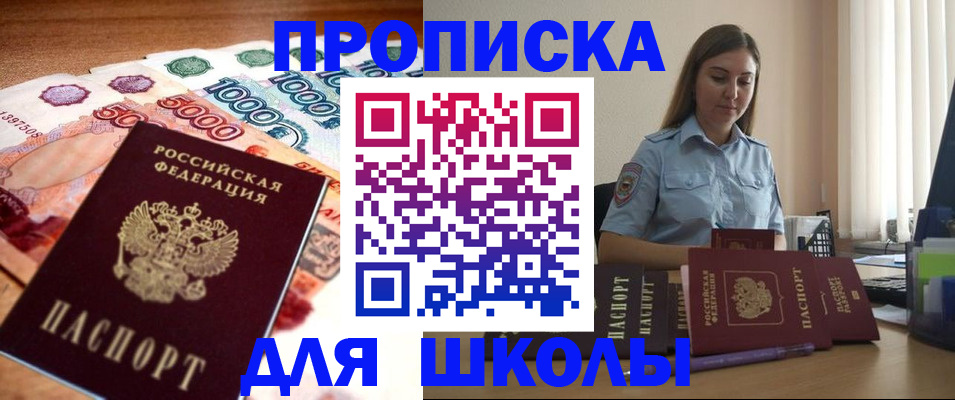 миграционный учет в Искитиме